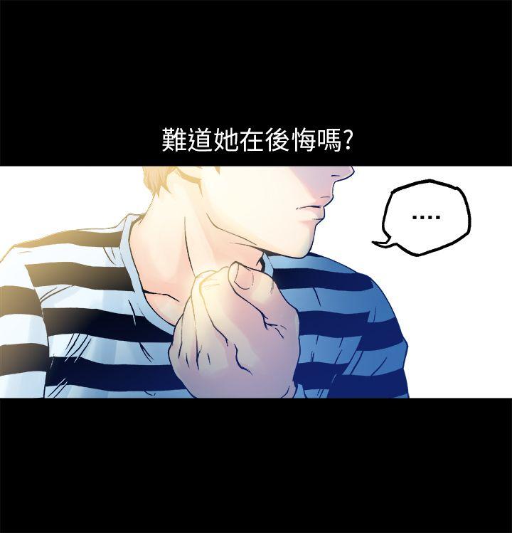 [韩国漫画] 暧昧 剧情,熟女人妻,巨乳大奶#[52P]-24