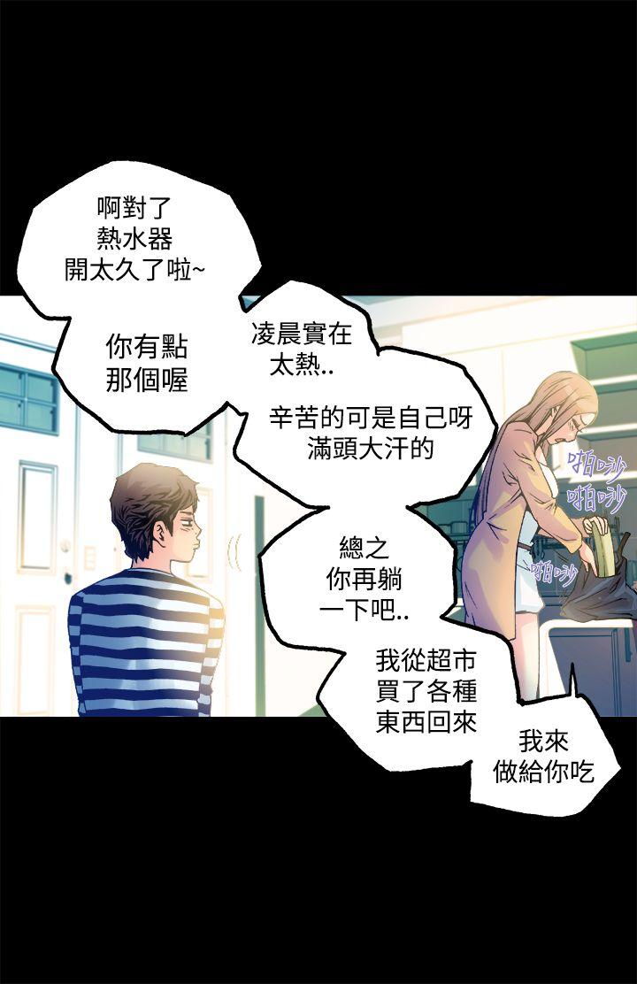 [韩国漫画] 暧昧 剧情,熟女人妻,巨乳大奶#[52P]-26