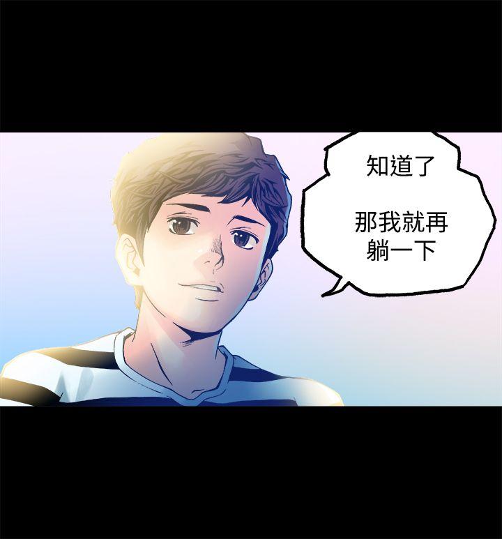 [韩国漫画] 暧昧 剧情,熟女人妻,巨乳大奶#[52P]-27