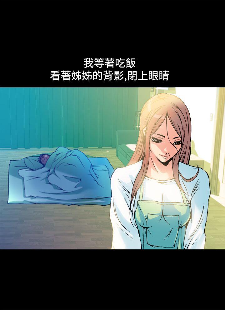 [韩国漫画] 暧昧 剧情,熟女人妻,巨乳大奶#[52P]-28
