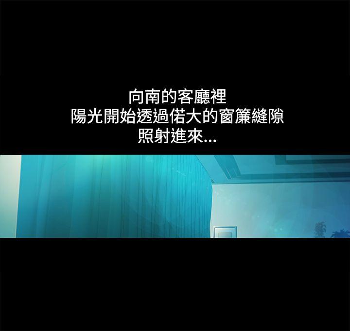 [韩国漫画] 暧昧 剧情,熟女人妻,巨乳大奶#[52P]-3