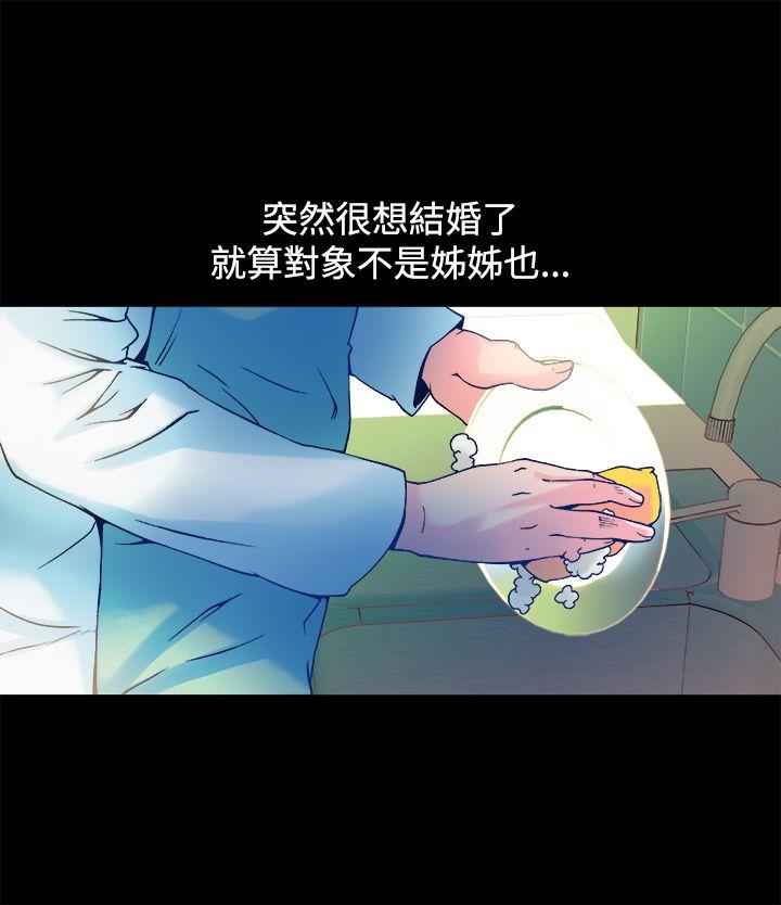 [韩国漫画] 暧昧 剧情,熟女人妻,巨乳大奶#[52P]-30