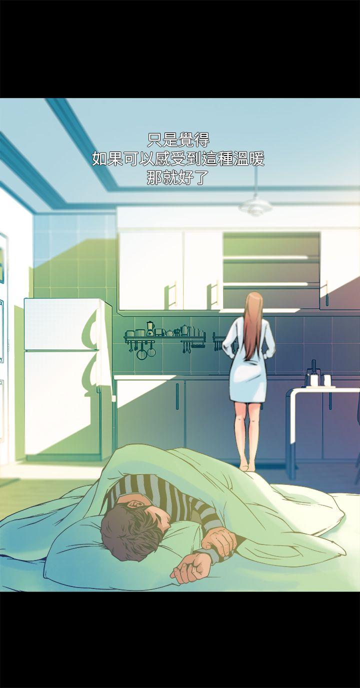 [韩国漫画] 暧昧 剧情,熟女人妻,巨乳大奶#[52P]-31