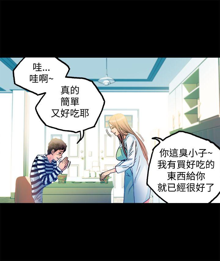 [韩国漫画] 暧昧 剧情,熟女人妻,巨乳大奶#[52P]-33