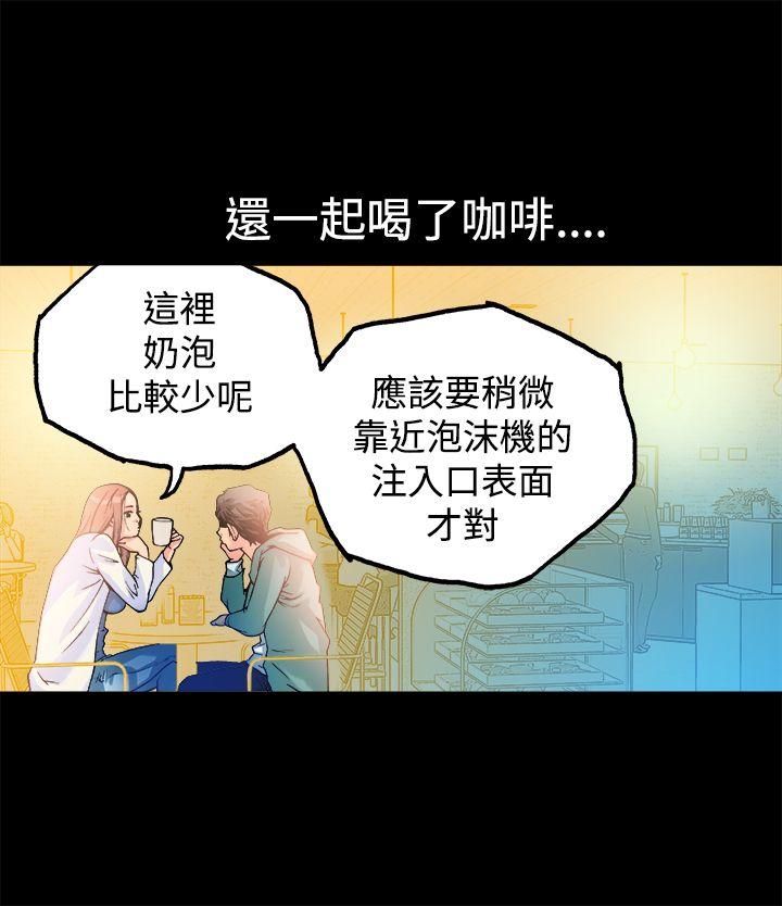 [韩国漫画] 暧昧 剧情,熟女人妻,巨乳大奶#[52P]-35