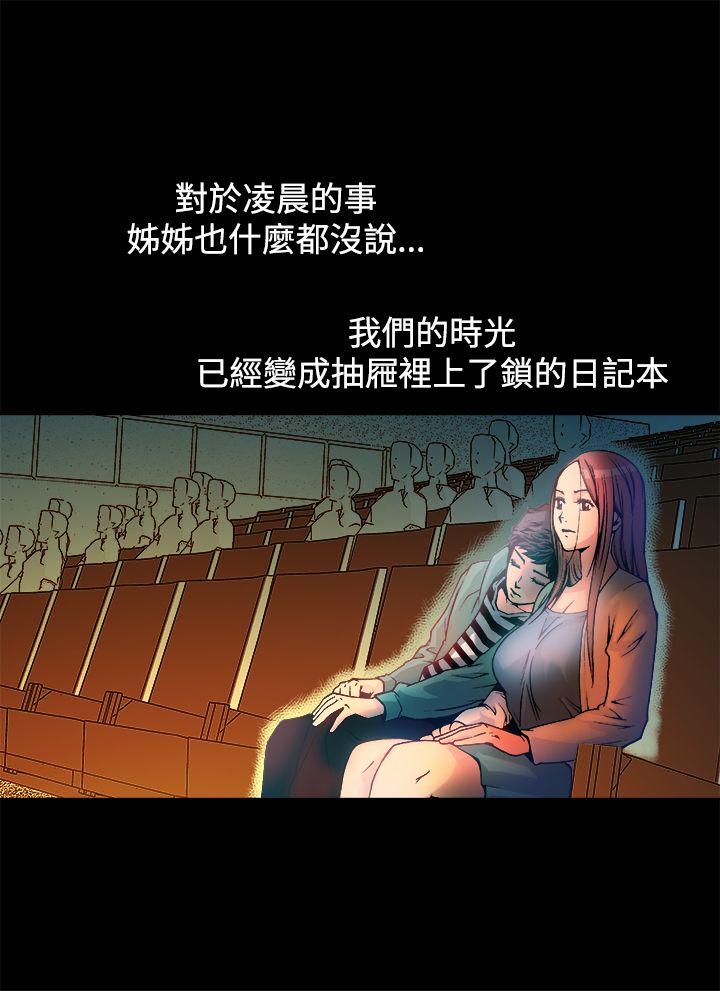 [韩国漫画] 暧昧 剧情,熟女人妻,巨乳大奶#[52P]-37