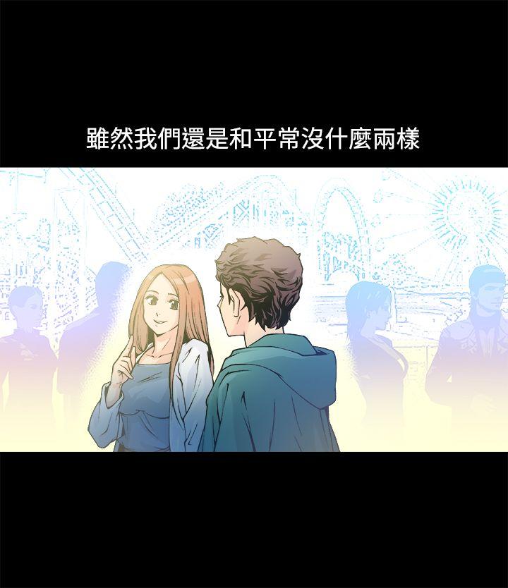[韩国漫画] 暧昧 剧情,熟女人妻,巨乳大奶#[52P]-38