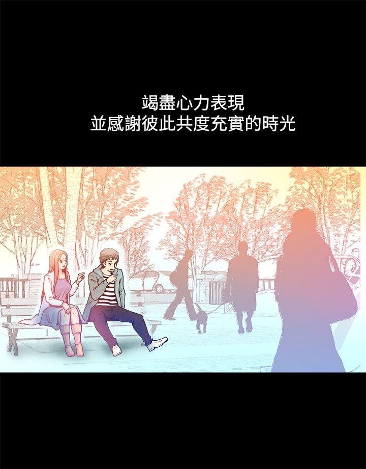 [韩国漫画] 暧昧 剧情,熟女人妻,巨乳大奶#[52P]-39