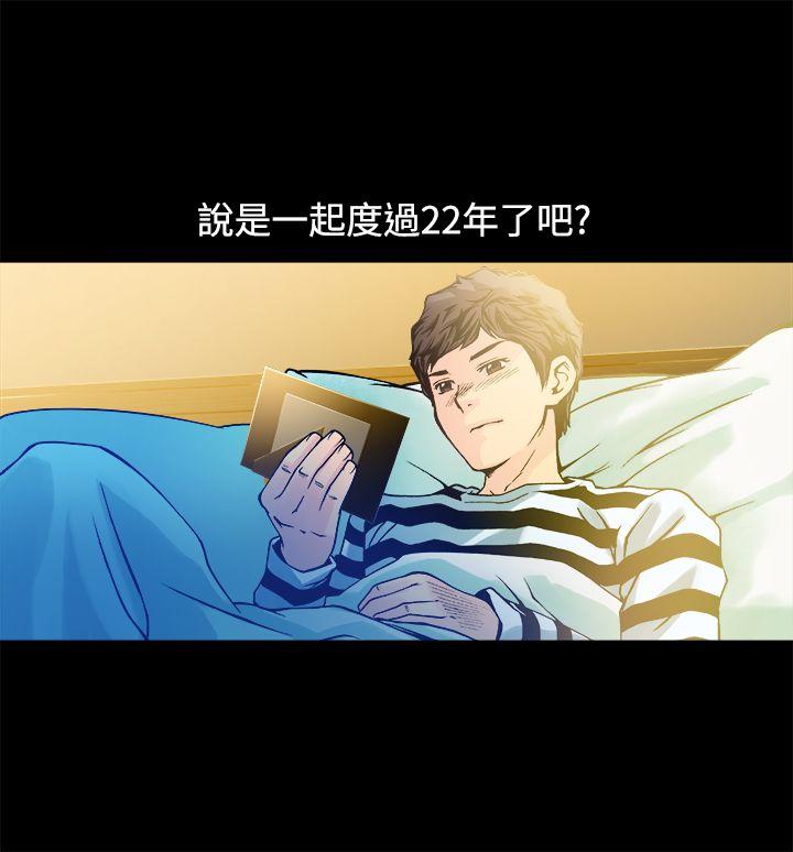 [韩国漫画] 暧昧 剧情,熟女人妻,巨乳大奶#[52P]-44