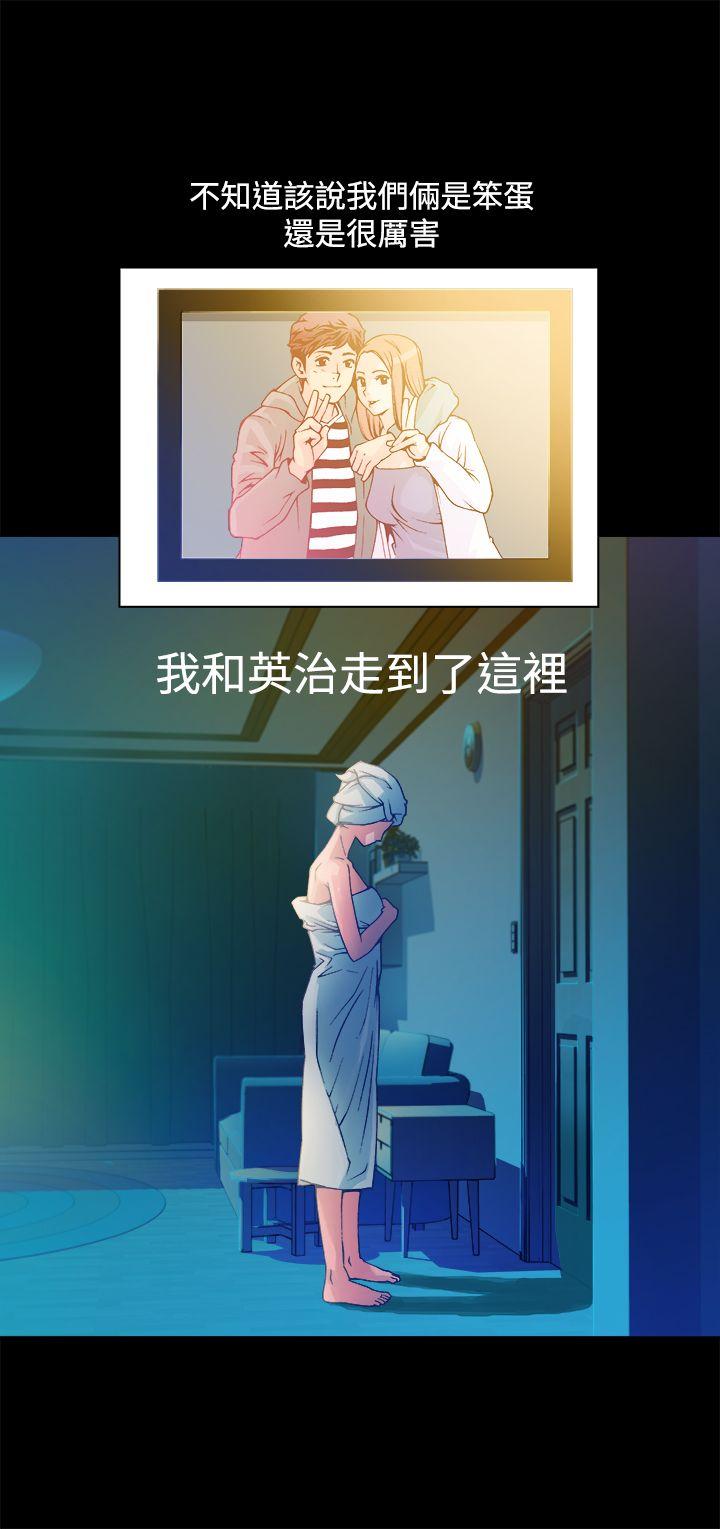 [韩国漫画] 暧昧 剧情,熟女人妻,巨乳大奶#[52P]-45
