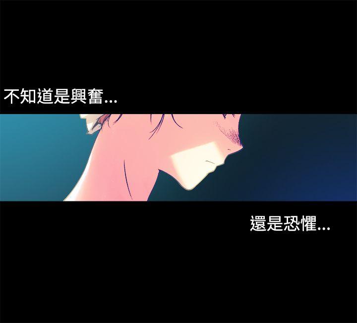[韩国漫画] 暧昧 剧情,熟女人妻,巨乳大奶#[52P]-46