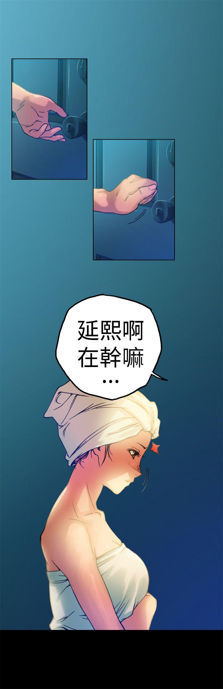 [韩国漫画] 暧昧 剧情,熟女人妻,巨乳大奶#[52P]-47