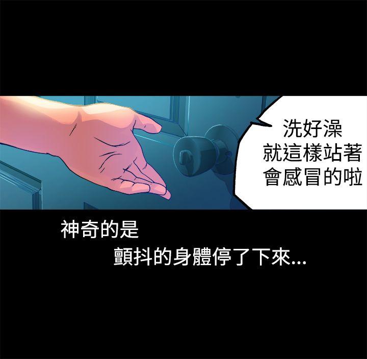 [韩国漫画] 暧昧 剧情,熟女人妻,巨乳大奶#[52P]-48