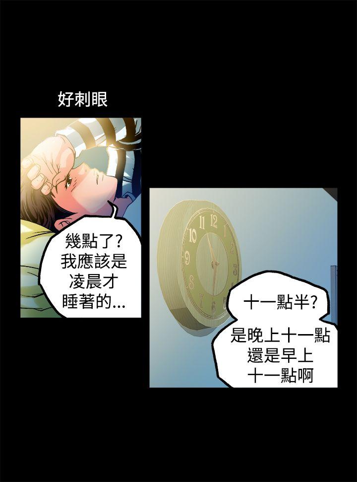 [韩国漫画] 暧昧 剧情,熟女人妻,巨乳大奶#[52P]-5