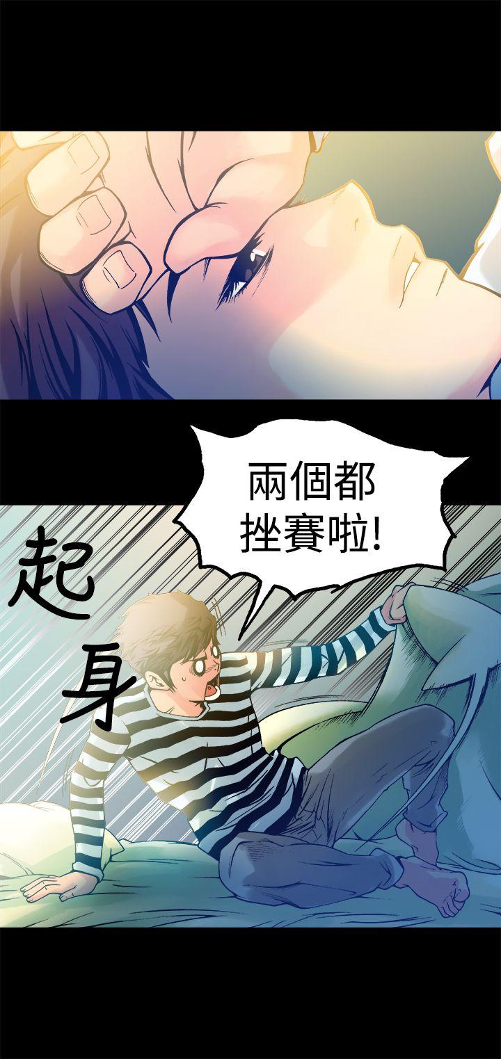 [韩国漫画] 暧昧 剧情,熟女人妻,巨乳大奶#[52P]-6
