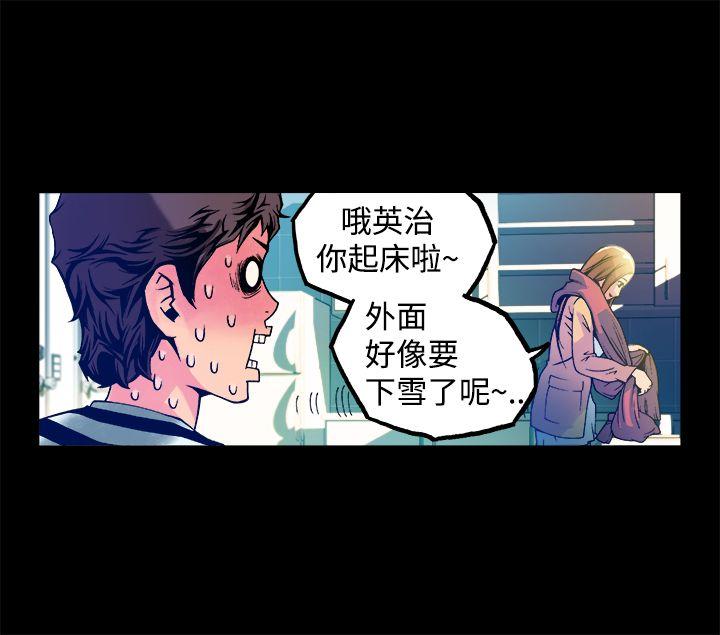 [韩国漫画] 暧昧 剧情,熟女人妻,巨乳大奶#[52P]-8