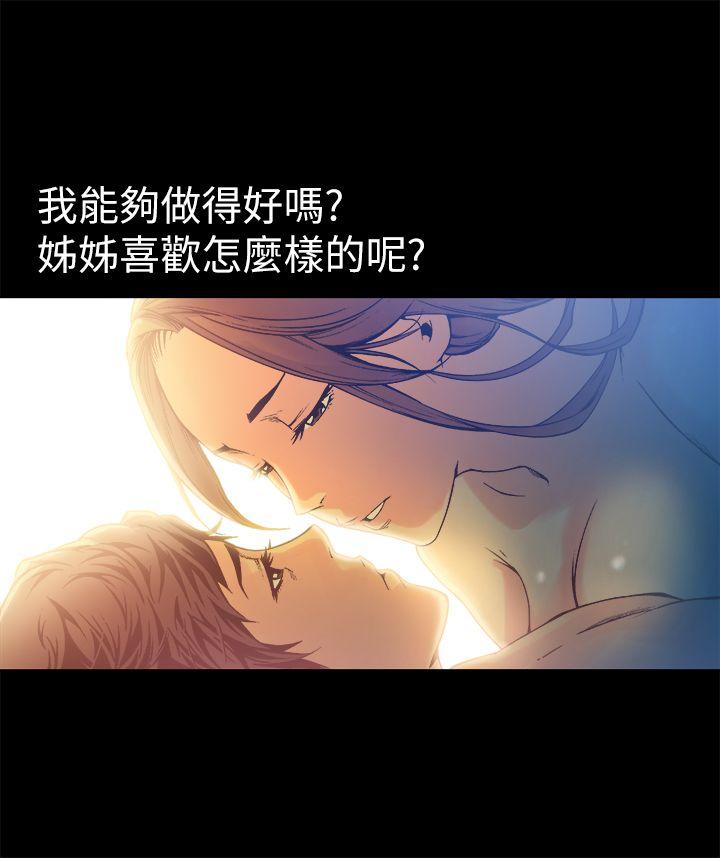 [韩国漫画] 暧昧 剧情,熟女人妻,巨乳大奶#[40P]-14