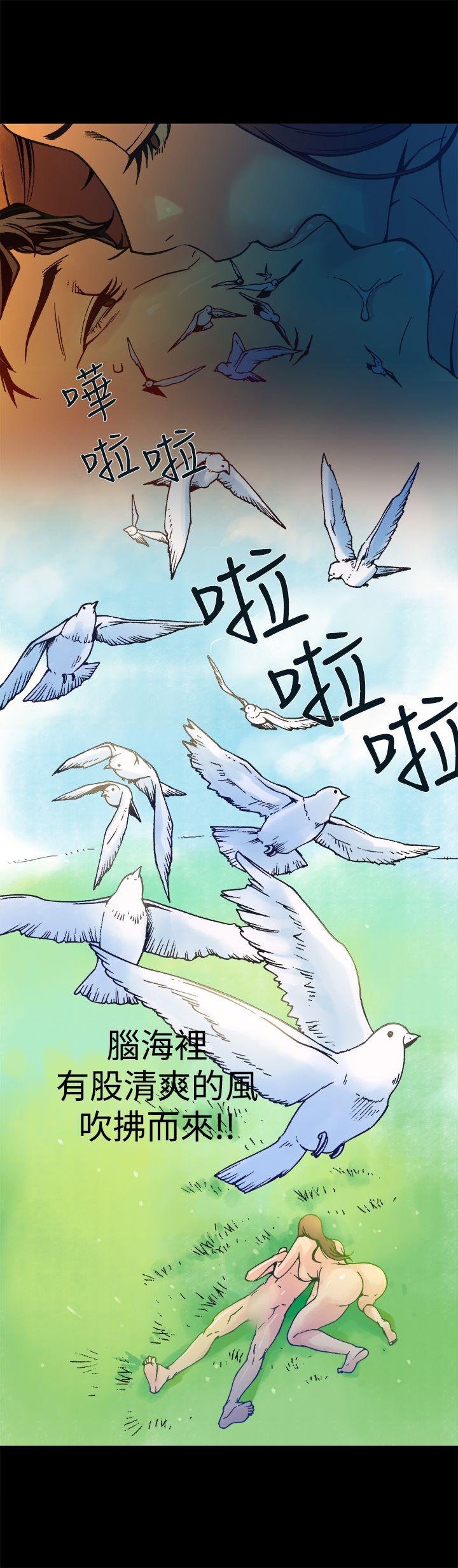 [韩国漫画] 暧昧 剧情,熟女人妻,巨乳大奶#[40P]-16