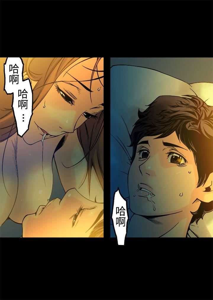[韩国漫画] 暧昧 剧情,熟女人妻,巨乳大奶#[40P]-19