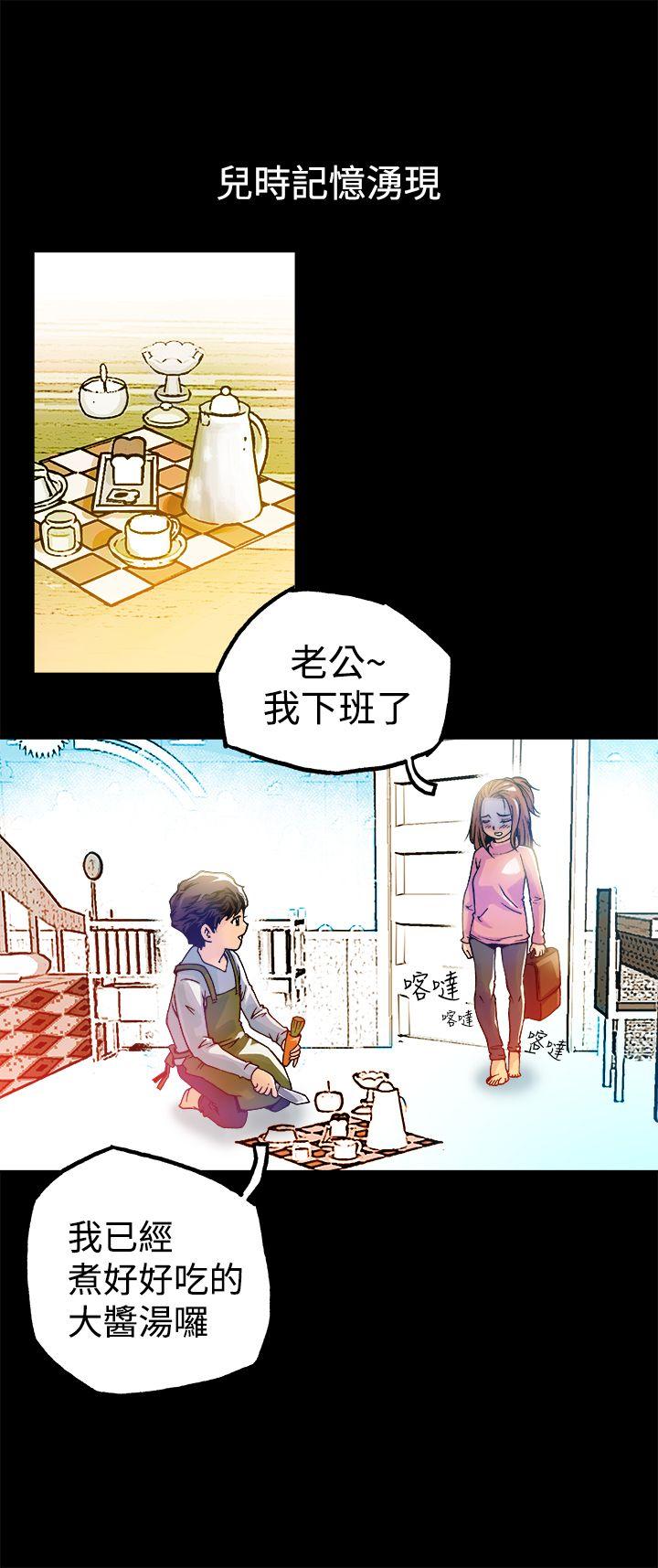 [韩国漫画] 暧昧 剧情,熟女人妻,巨乳大奶#[40P]-2