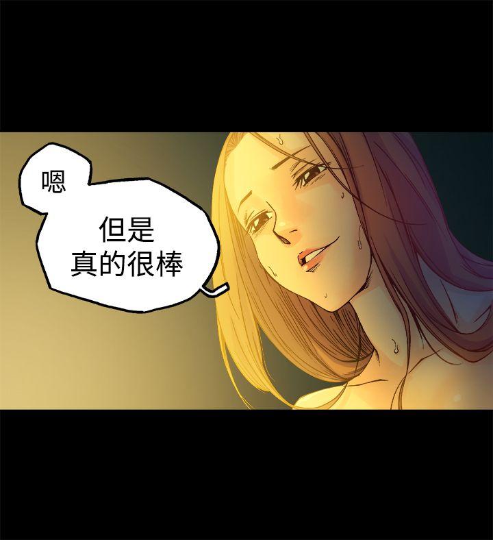 [韩国漫画] 暧昧 剧情,熟女人妻,巨乳大奶#[40P]-24