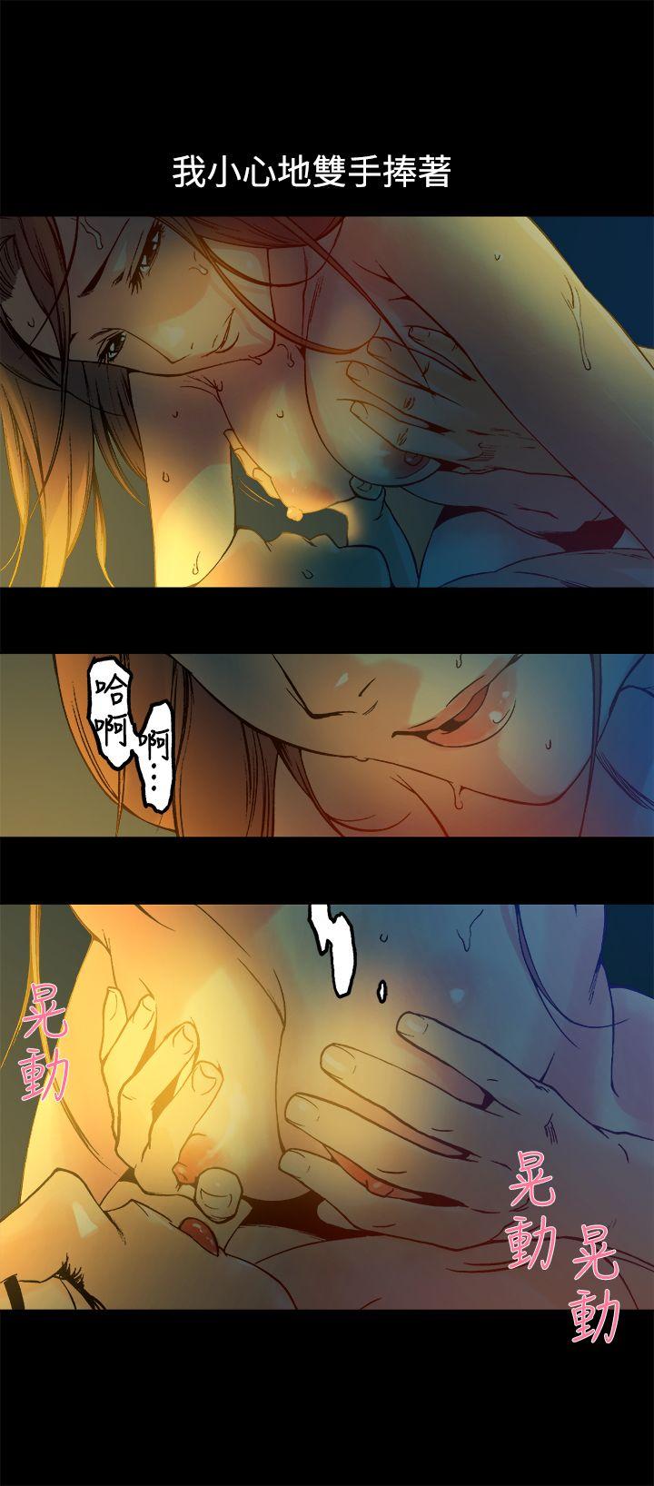 [韩国漫画] 暧昧 剧情,熟女人妻,巨乳大奶#[40P]-27