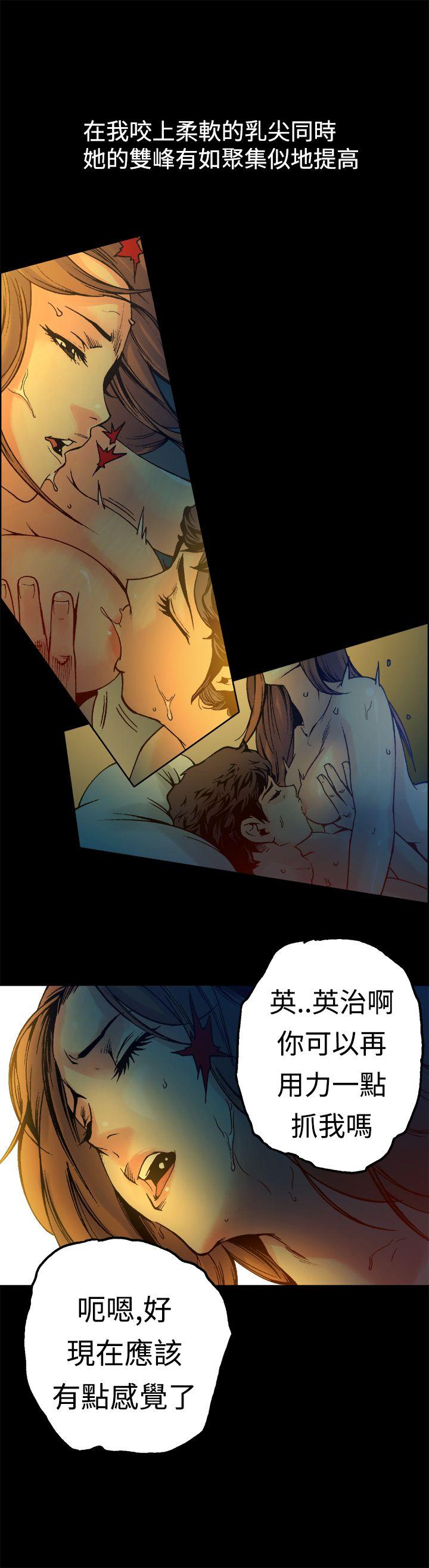 [韩国漫画] 暧昧 剧情,熟女人妻,巨乳大奶#[40P]-30