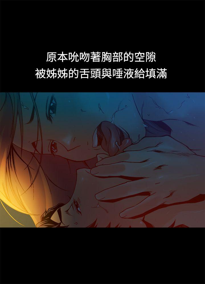[韩国漫画] 暧昧 剧情,熟女人妻,巨乳大奶#[40P]-34
