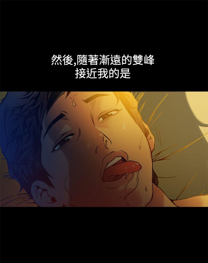 [韩国漫画] 暧昧 剧情,熟女人妻,巨乳大奶#[40P]-35