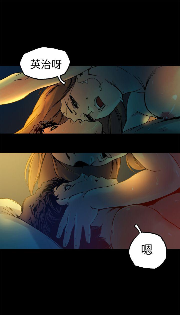 [韩国漫画] 暧昧 剧情,熟女人妻,巨乳大奶#[40P]-39