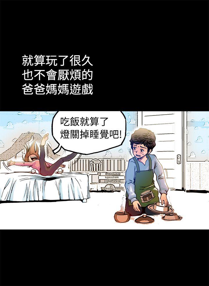 [韩国漫画] 暧昧 剧情,熟女人妻,巨乳大奶#[40P]-4