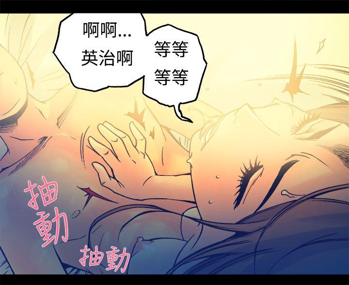 [韩国漫画] 暧昧 剧情,熟女人妻,巨乳大奶#[34P]-15