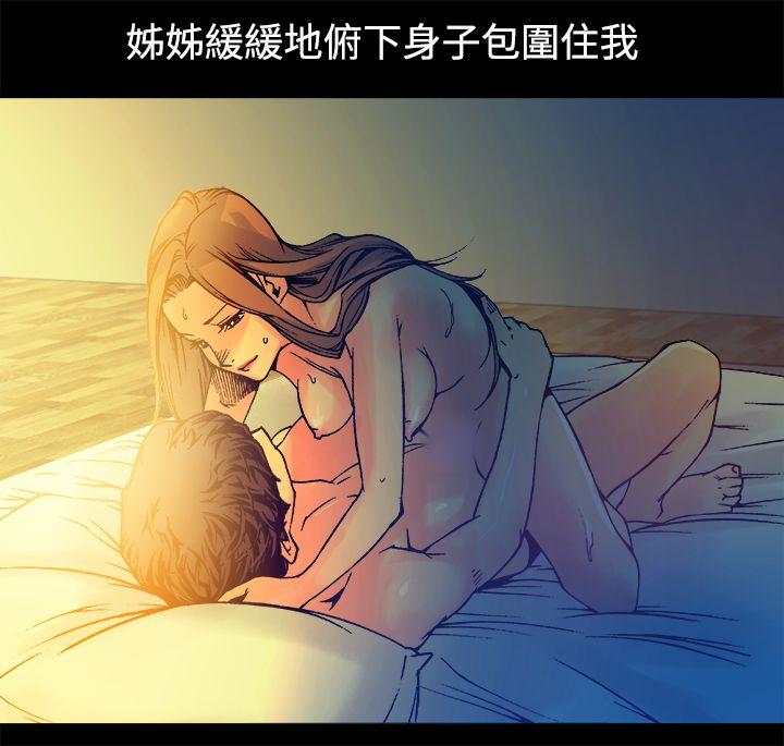 [韩国漫画] 暧昧 剧情,熟女人妻,巨乳大奶#[34P]-23