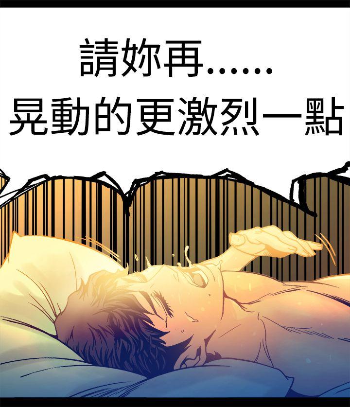 [韩国漫画] 暧昧 剧情,熟女人妻,巨乳大奶#[34P]-30