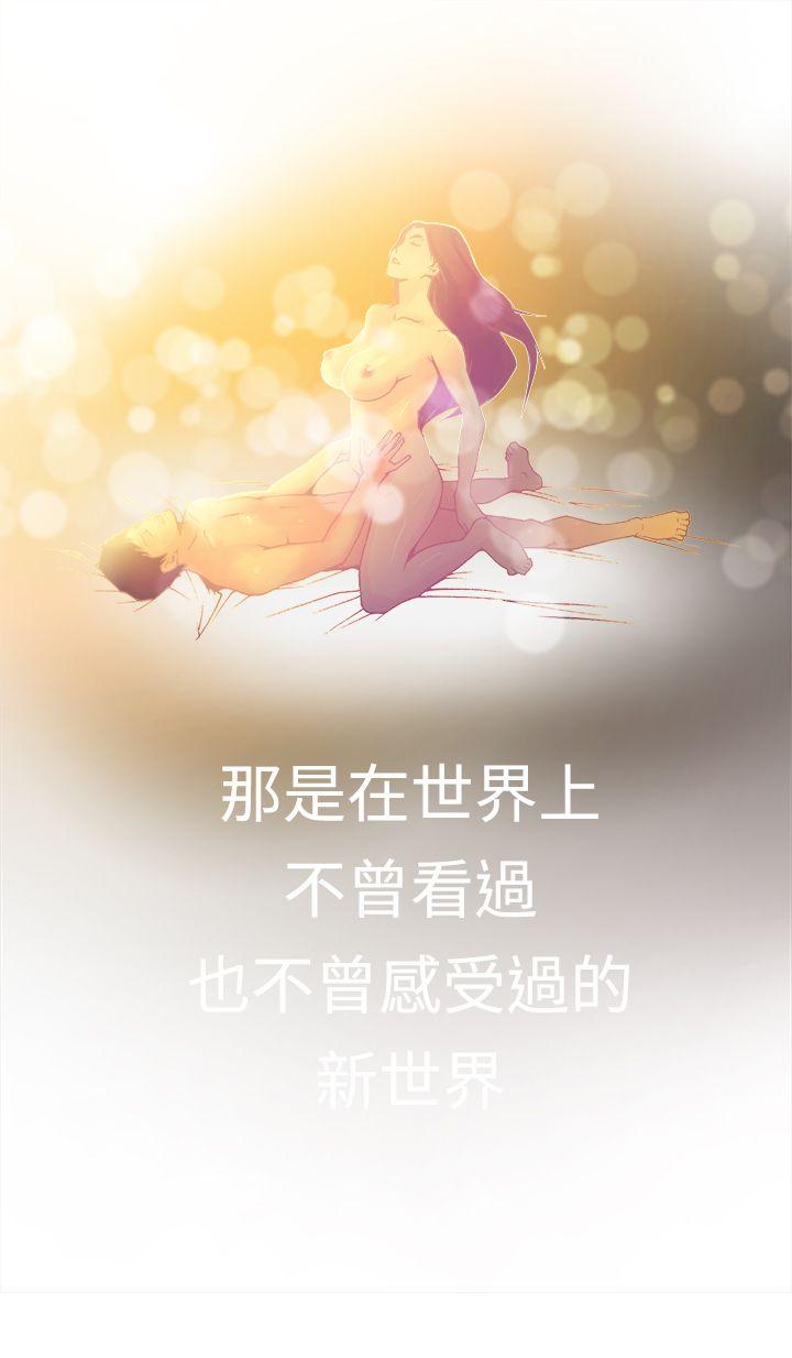 [韩国漫画] 暧昧 剧情,熟女人妻,巨乳大奶#[34P]-34