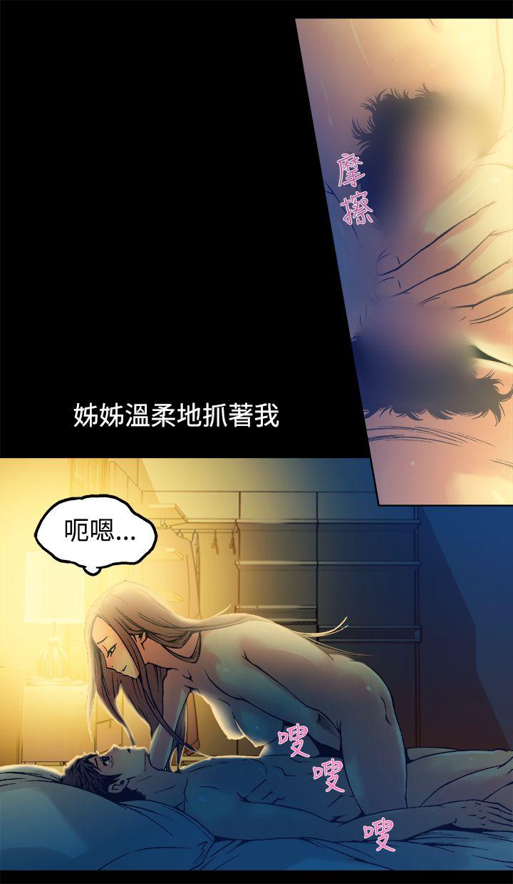 [韩国漫画] 暧昧 剧情,熟女人妻,巨乳大奶#[34P]-4