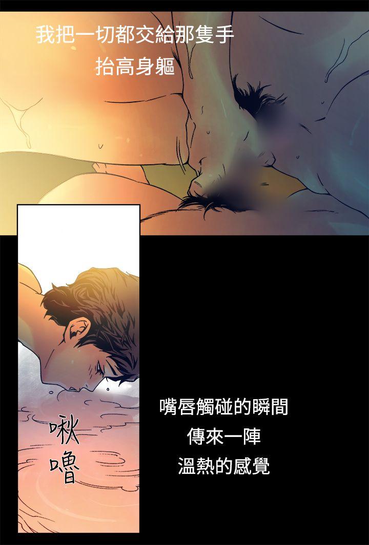 [韩国漫画] 暧昧 剧情,熟女人妻,巨乳大奶#[34P]-9