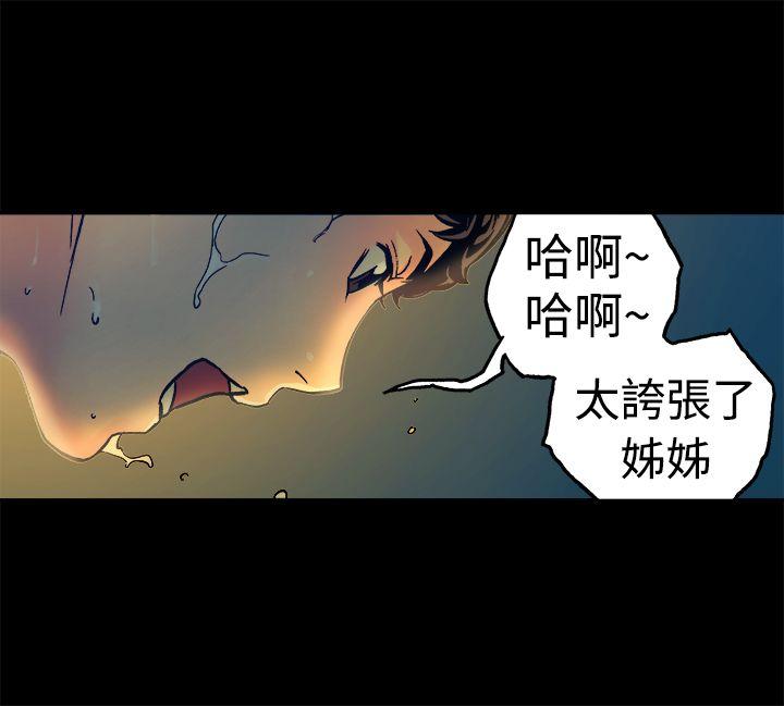 [韩国漫画] 暧昧 剧情,熟女人妻,巨乳大奶#[26P]-11