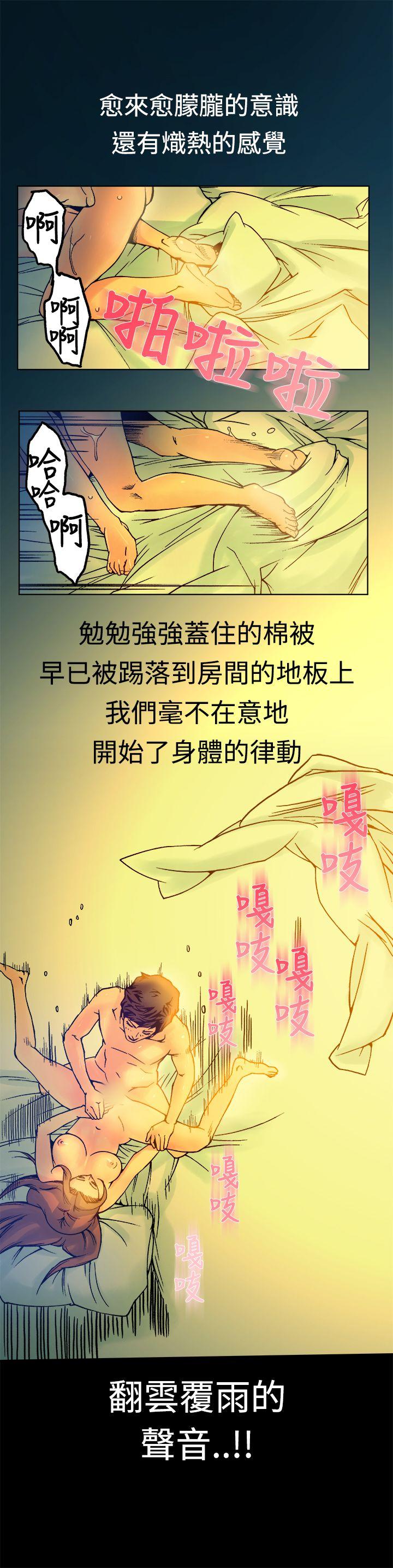 [韩国漫画] 暧昧 剧情,熟女人妻,巨乳大奶#[26P]-15