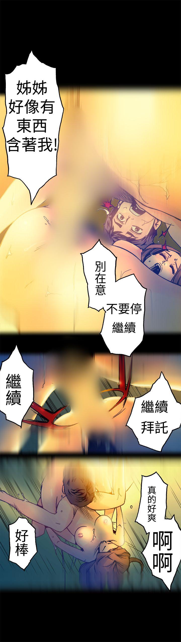 [韩国漫画] 暧昧 剧情,熟女人妻,巨乳大奶#[26P]-17