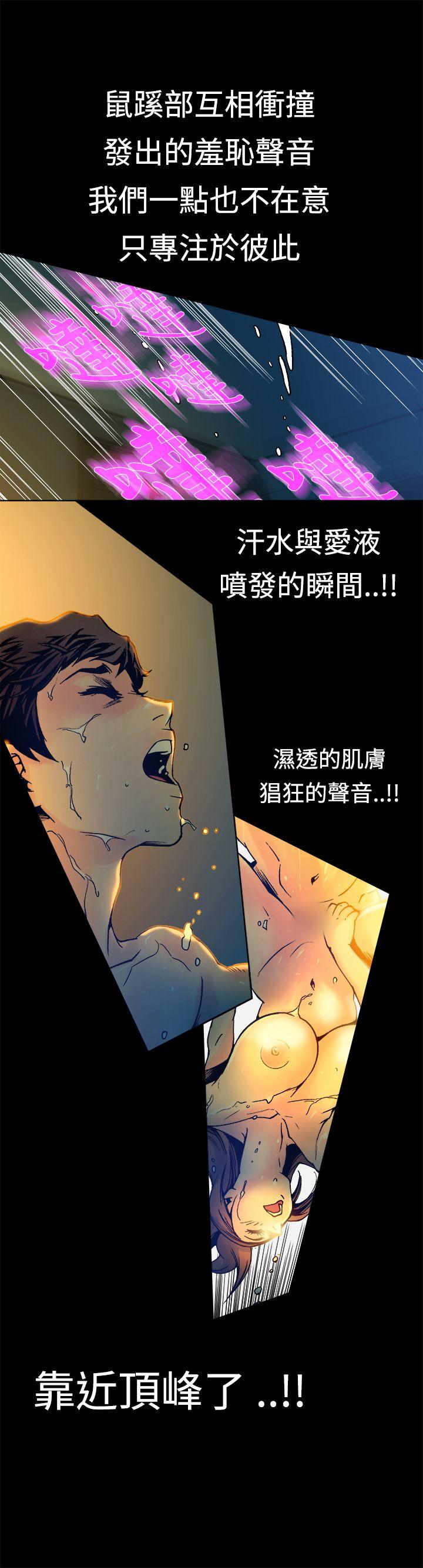 [韩国漫画] 暧昧 剧情,熟女人妻,巨乳大奶#[26P]-19