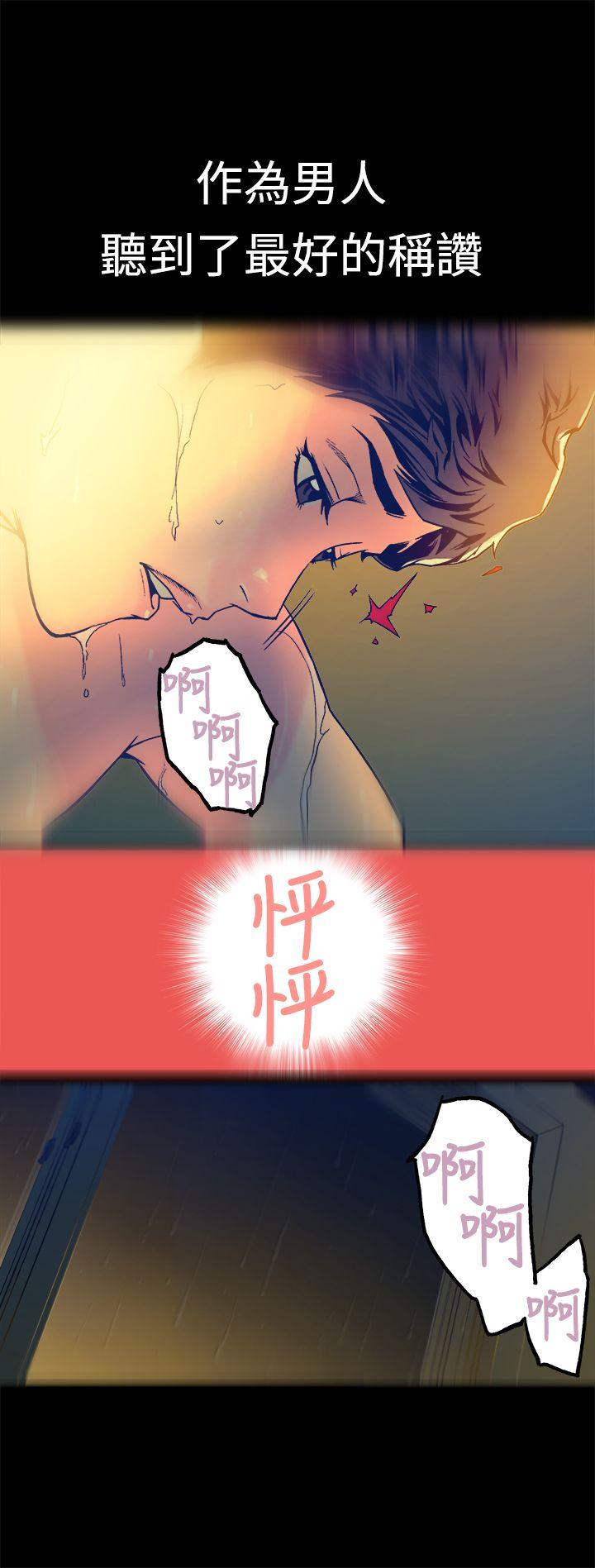 [韩国漫画] 暧昧 剧情,熟女人妻,巨乳大奶#[26P]-21