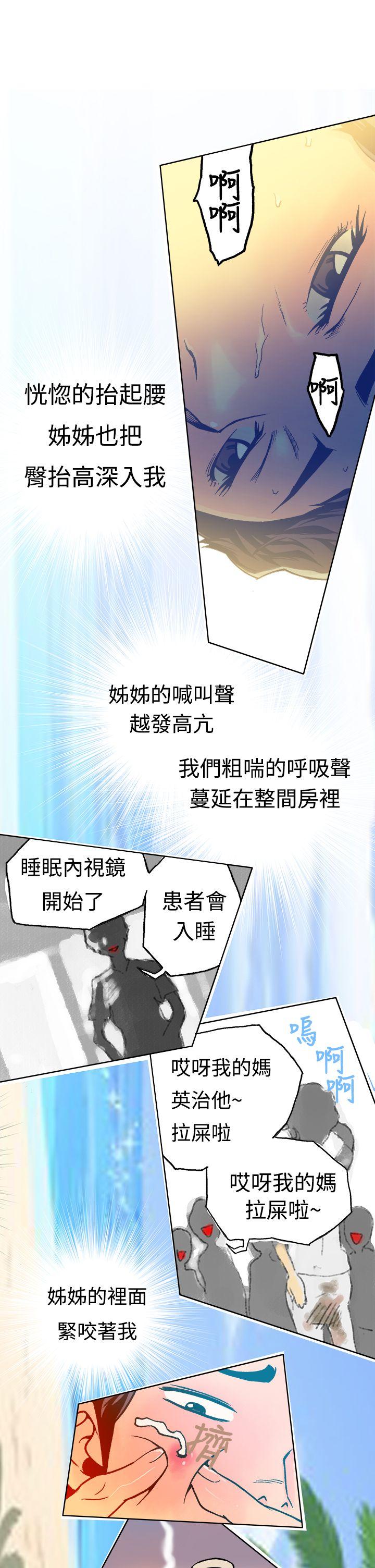 [韩国漫画] 暧昧 剧情,熟女人妻,巨乳大奶#[26P]-22