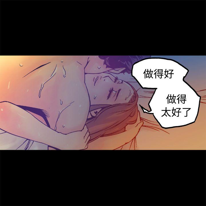 [韩国漫画] 暧昧 剧情,熟女人妻,巨乳大奶#[26P]-25