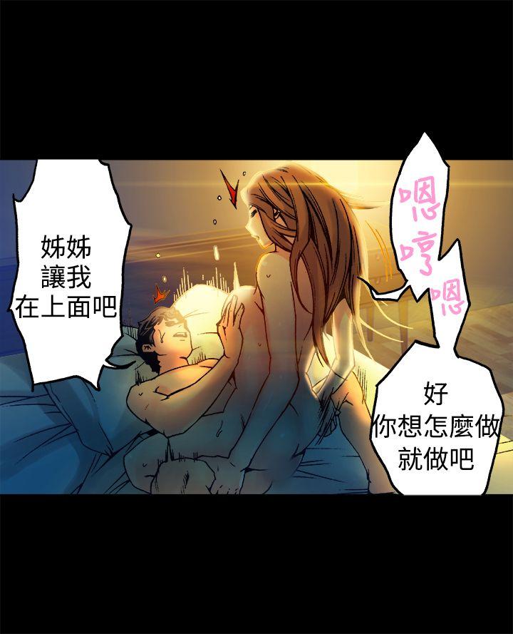 [韩国漫画] 暧昧 剧情,熟女人妻,巨乳大奶#[26P]-3