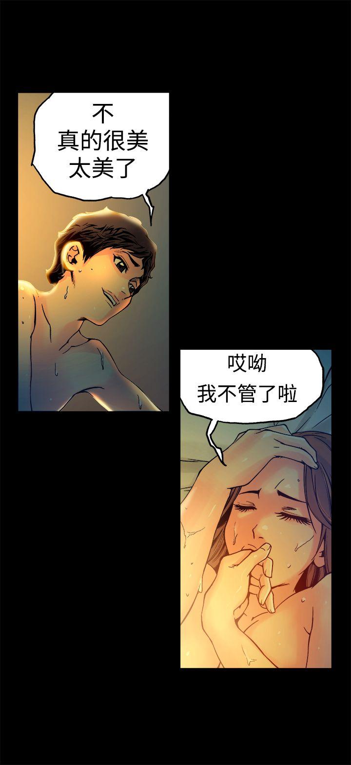 [韩国漫画] 暧昧 剧情,熟女人妻,巨乳大奶#[26P]-6