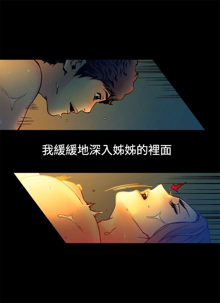 [韩国漫画] 暧昧 剧情,熟女人妻,巨乳大奶#[26P]-8