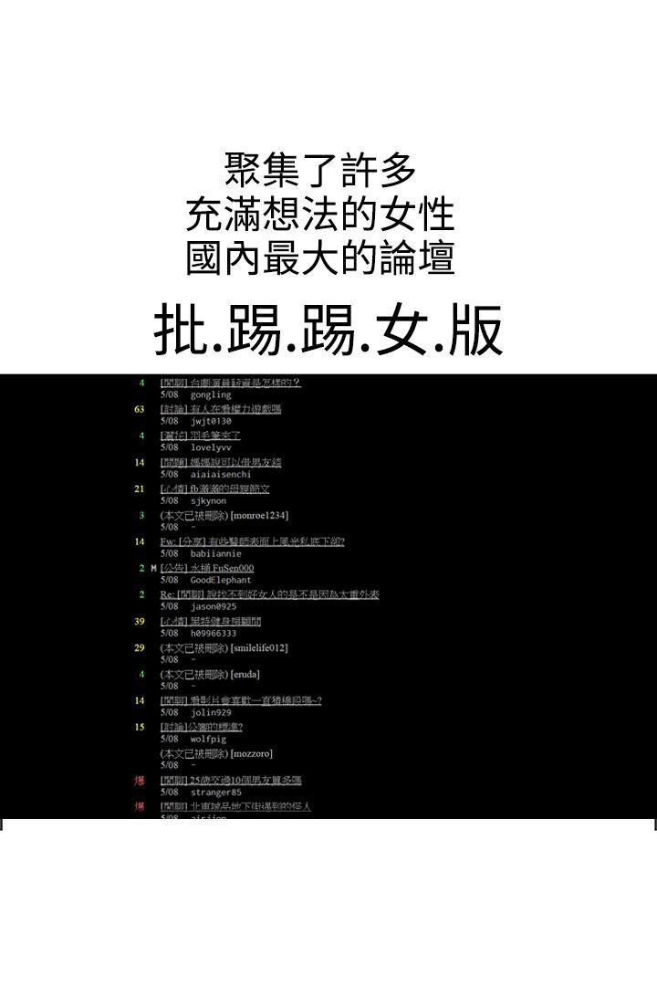 [韩国漫画] 暧昧 剧情,熟女人妻,巨乳大奶#[56P]-1