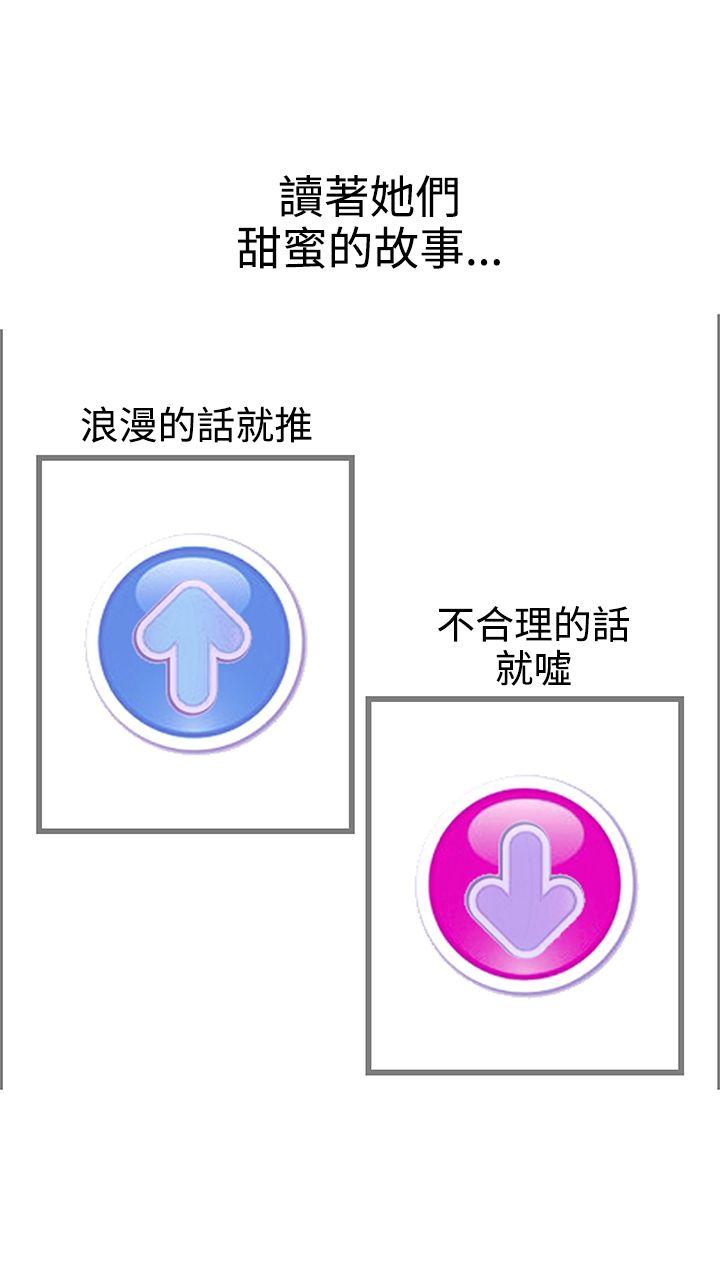 [韩国漫画] 暧昧 剧情,熟女人妻,巨乳大奶#[56P]-2
