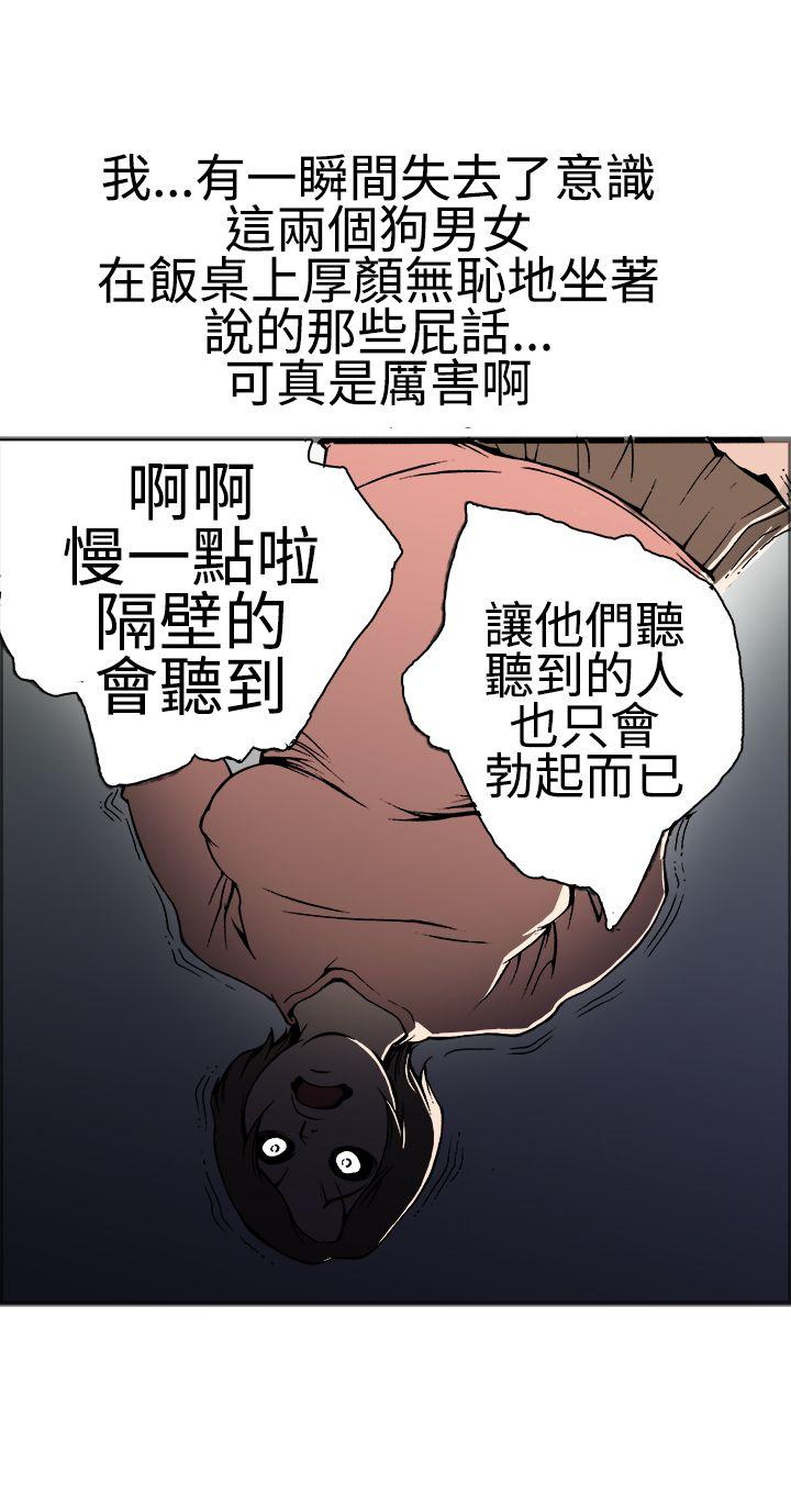 [韩国漫画] 暧昧 剧情,熟女人妻,巨乳大奶#[56P]-32